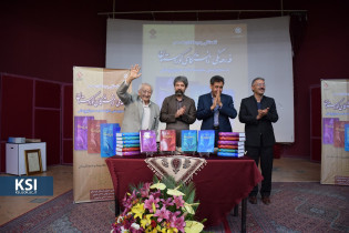 Unveiling ceremony of the four-volume dictionary of Kurdistan University